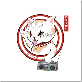 Rokku On Maneki-neko! (Rock On Lucky Cat) Posters and Art